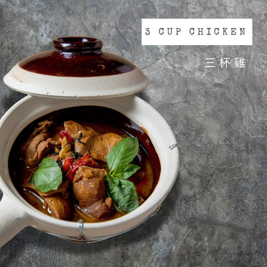 3 Cup Chicken   三杯雞